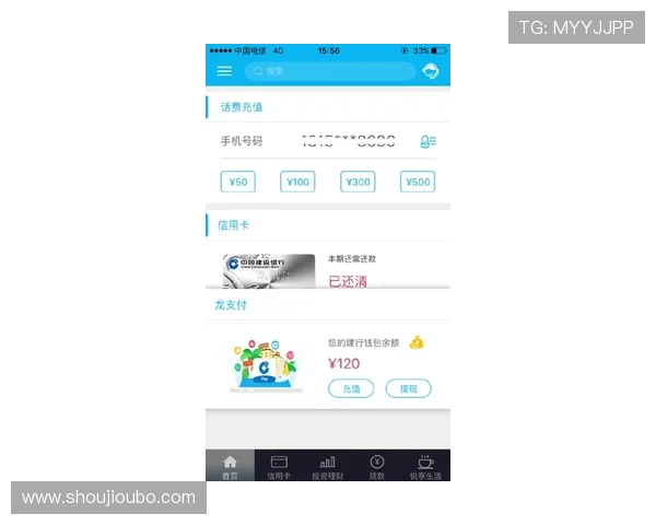 如何便捷查询欧博代理登录网址确保账号安全与顺畅体验