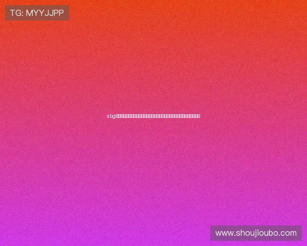 abg欧博代理登录为用户提供安全便捷的世界杯投注与赛事资讯一站式服务平台